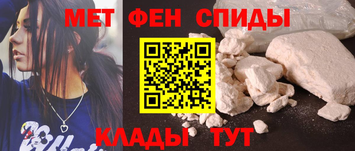 АМФЕТАМИН VHQ Черкесск