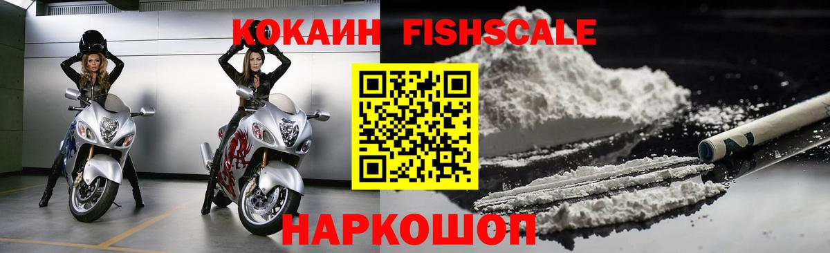 Кокаин  COCAIN 98%  Вход с VPN  купить  сайты  Черкесск  Кокаин Боливия 