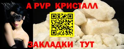 твердый Кунгур