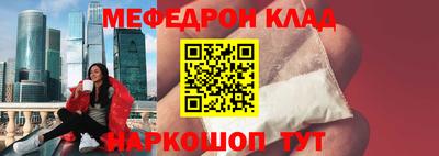 кристаллы Кумертау