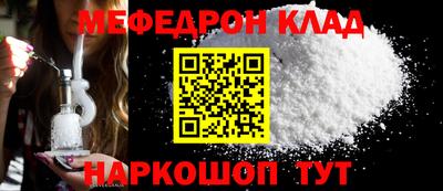 стафф Краснокаменск