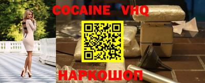 альфа пвп Краснознаменск