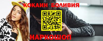 кристаллы Кумертау