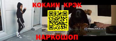 гашиш Краснодар