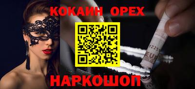 экстази Кулебаки