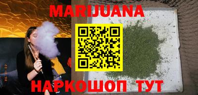 кристаллы Кумертау