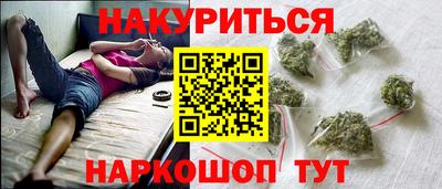 гашиш Краснодар