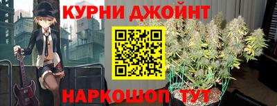 стафф Краснокаменск