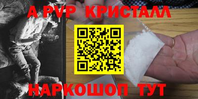 стафф Краснокаменск