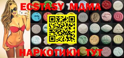 экстази Кулебаки