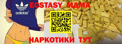 альфа пвп Краснознаменск