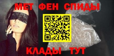 стафф Краснокаменск
