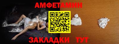 экстази Кулебаки