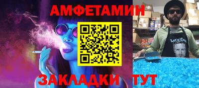 экстази Кулебаки