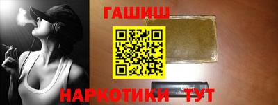 альфа пвп Краснознаменск