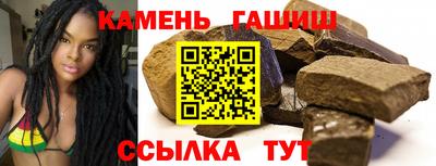 кристаллы Кумертау