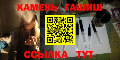 гашиш Краснодар