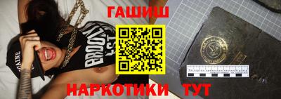 гашиш Краснодар