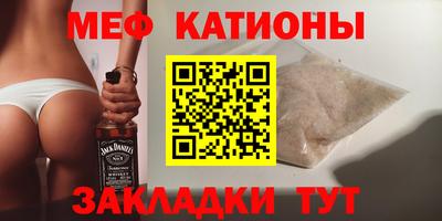 экстази Кулебаки