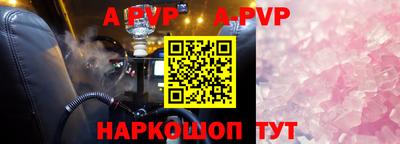 кристаллы Кумертау