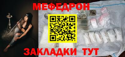 кристаллы Кумертау