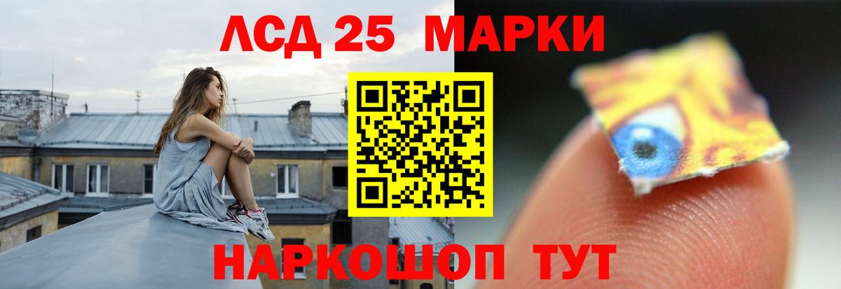 Черкесск  Лсд 25 экстази ecstasy  Лсд 25 экстази кислота  Вход с VPN 