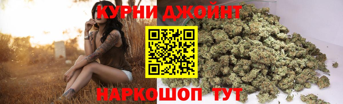 Каннабис Amnesia  Шишки марихуана конопля  Бошки Шишки THC 21%  Вход с VPN  Черкесск 