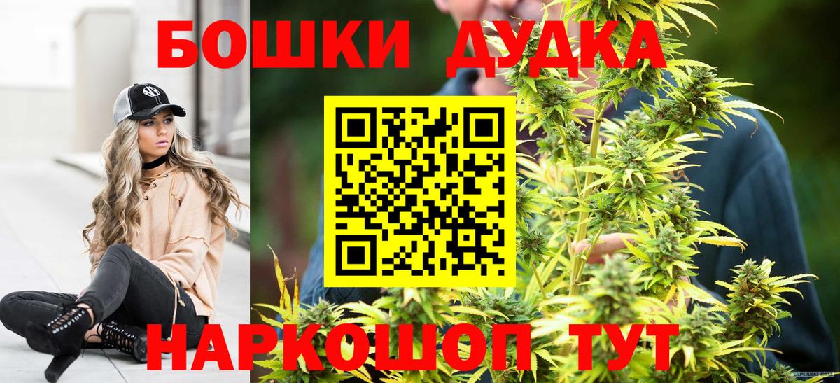 Черкесск  Codein  COCAIN  ГАШИШ  МЕТ  Вход с VPN  Бошки Шишки  Мефедрон  
